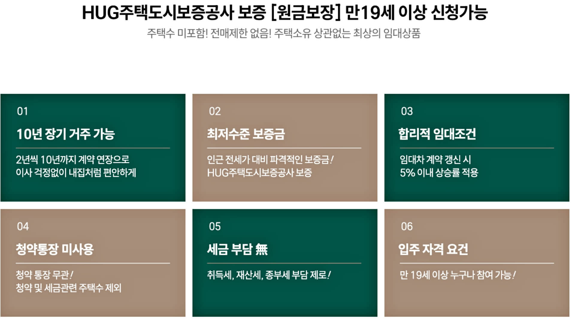 구미 대광로제비앙