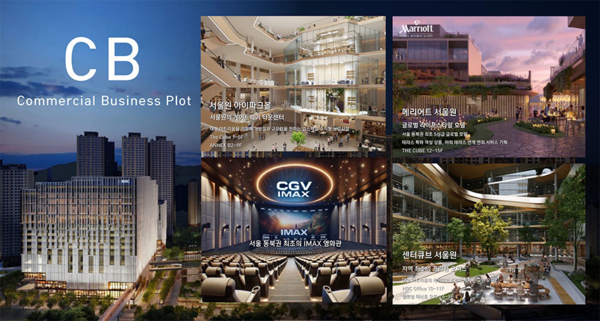 파크로쉬 서울원