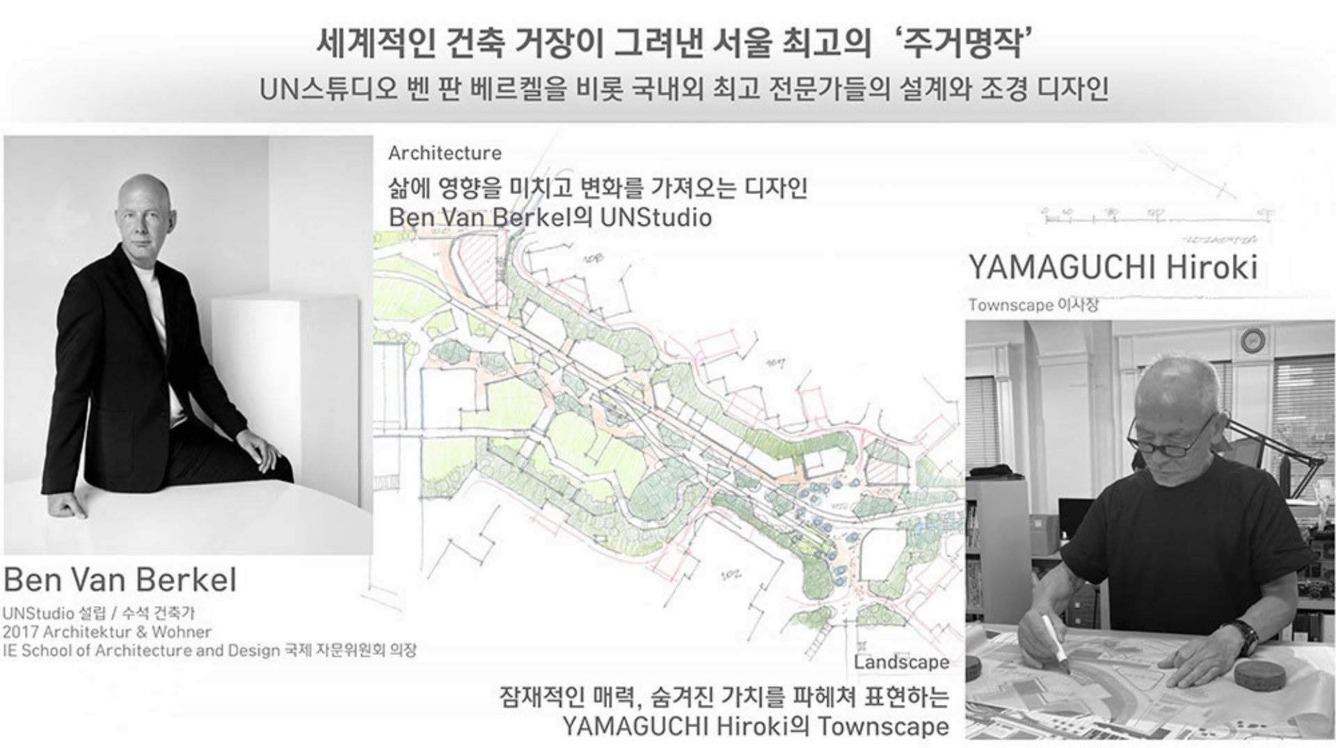 파크로쉬 서울원