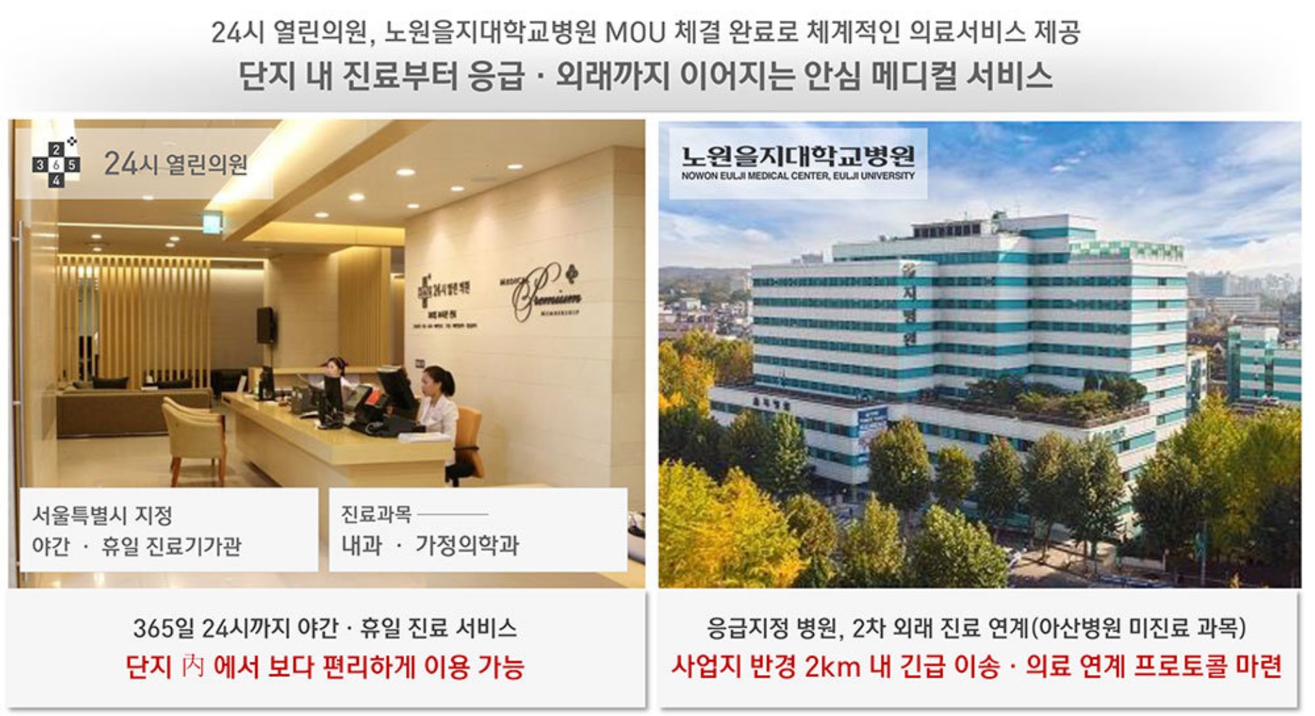 파크로쉬 서울원