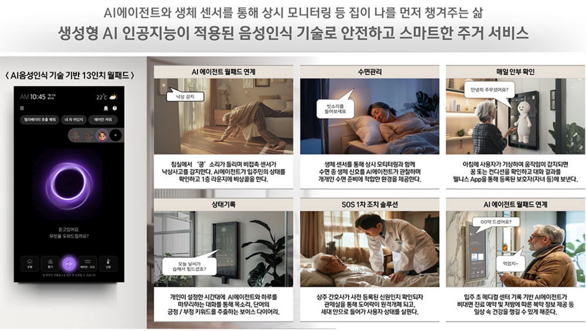 파크로쉬 서울원